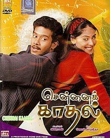aarambam tamil movie download tamilrockers